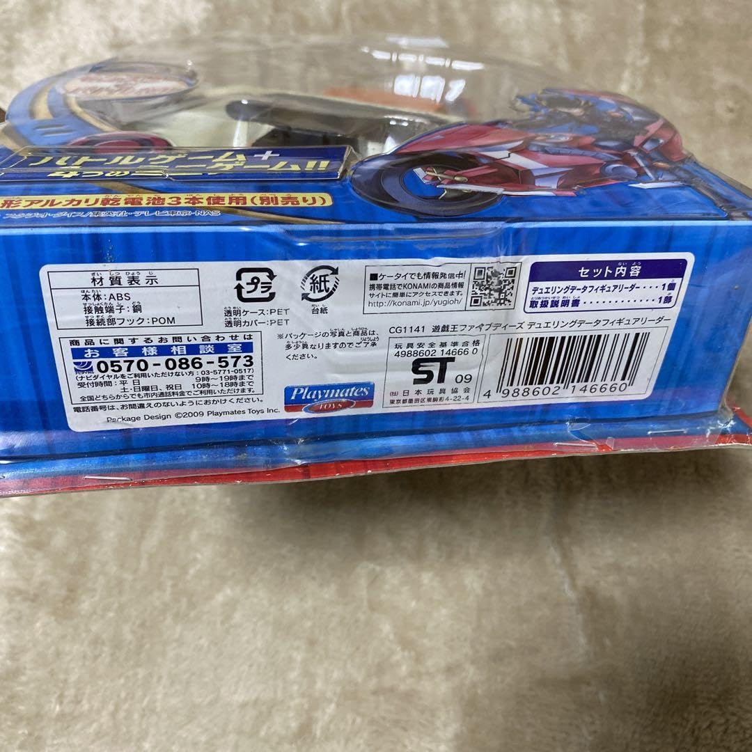 遊戯王5D's：デュエリングデータフィギュア4種 Amazon.co.jp: 遊 戯 王 5D's デュエリングデータフィギュア